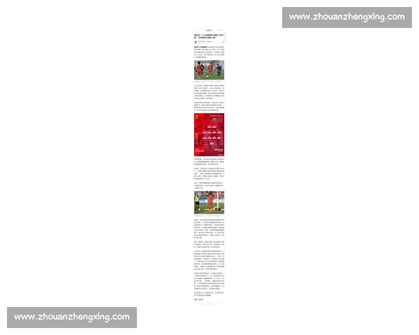 亚洲球队能否崛起2026世界杯助攻榜中国制造